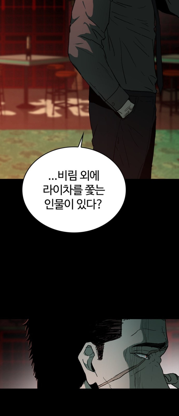 91 페이지
