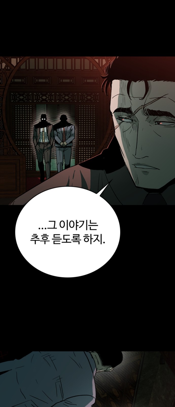92 페이지