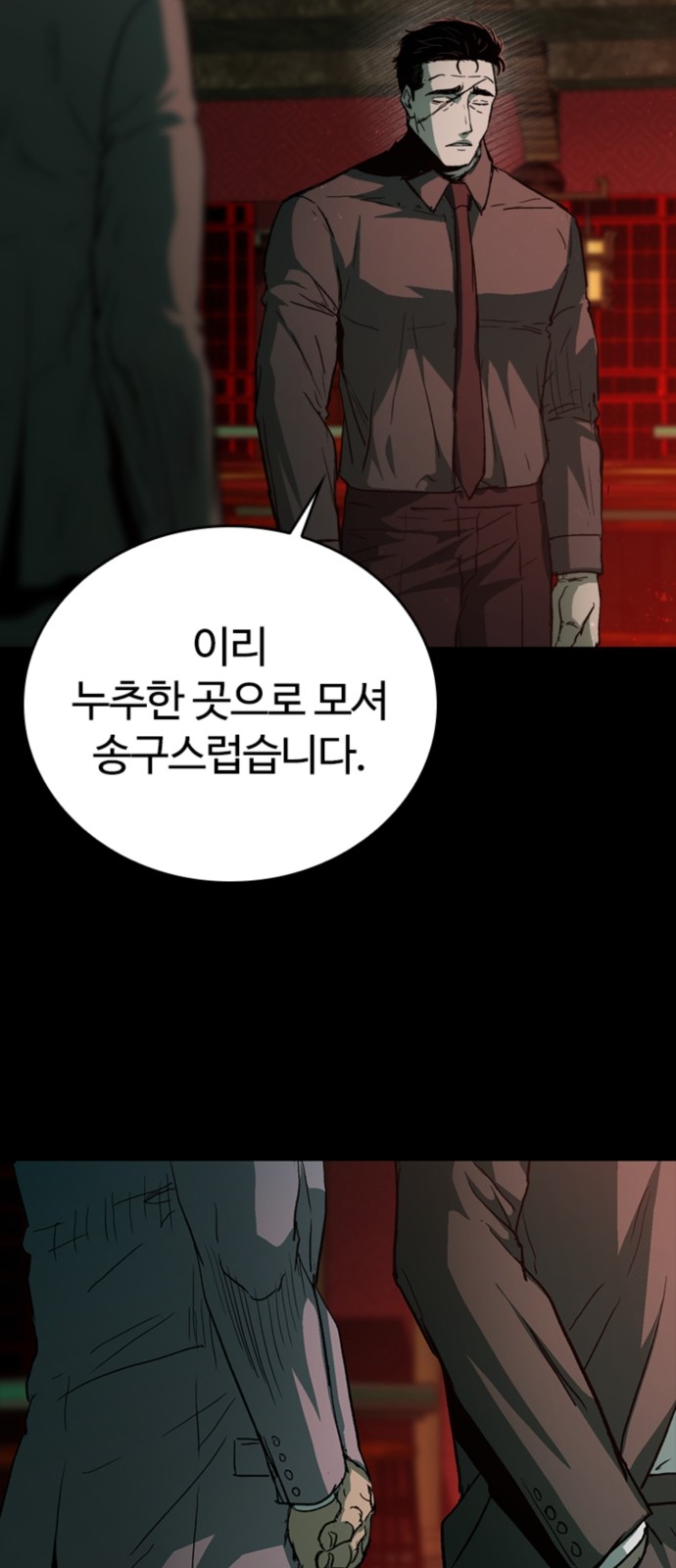 94 페이지