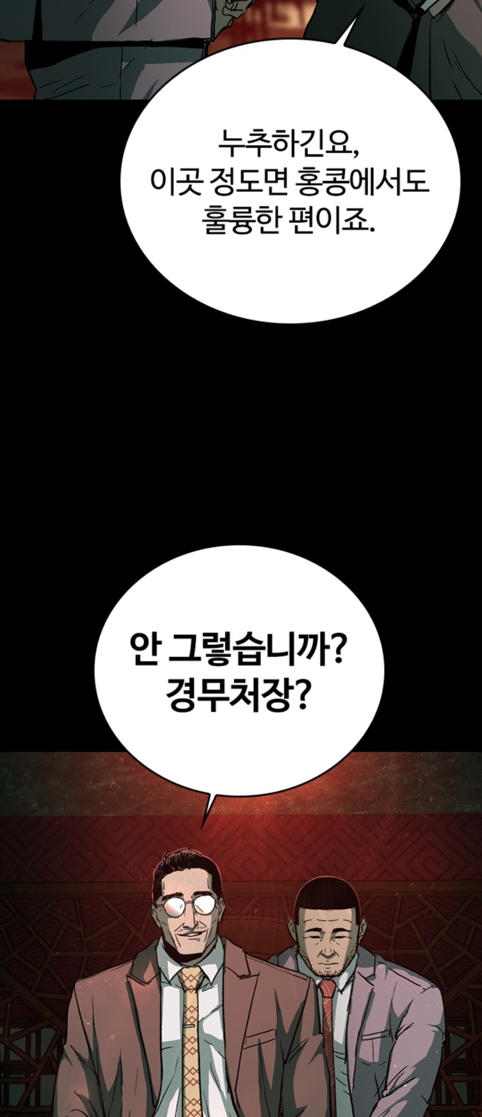95 페이지