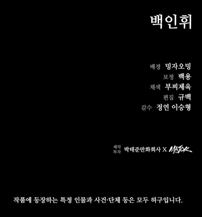 97 페이지