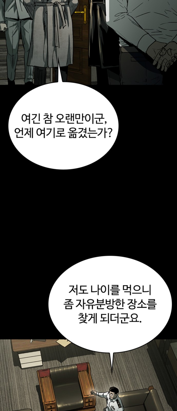 28 페이지