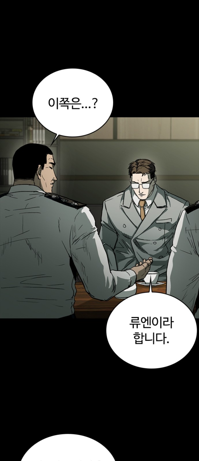 31 페이지