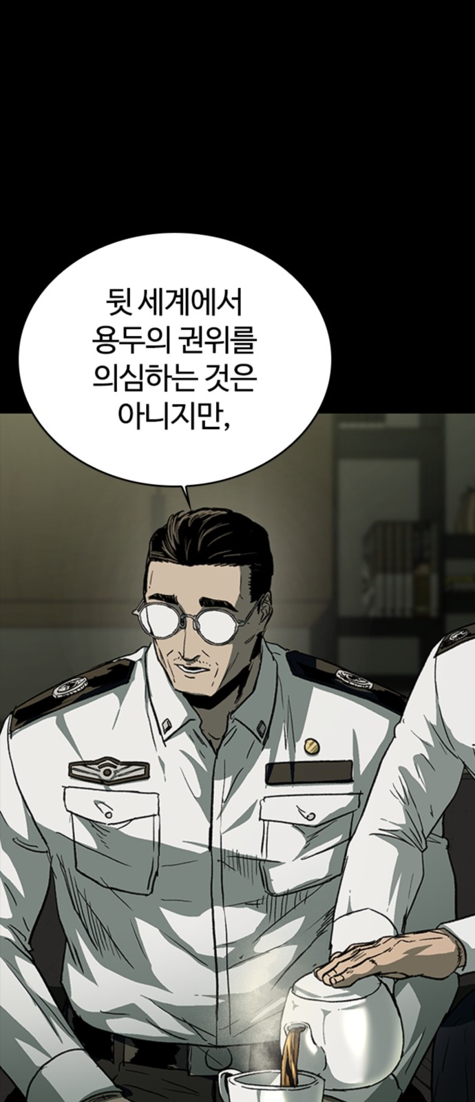 35 페이지