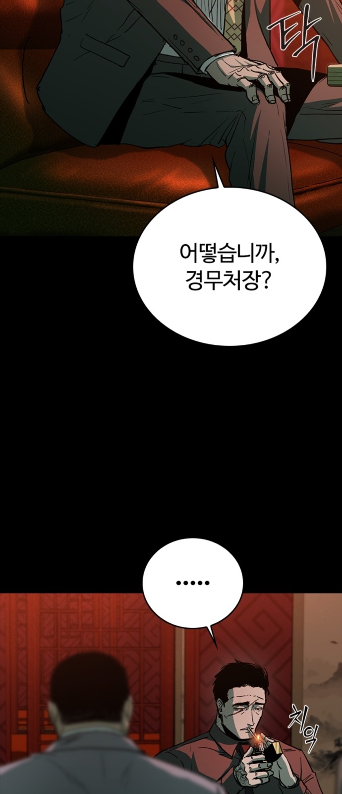 5 페이지