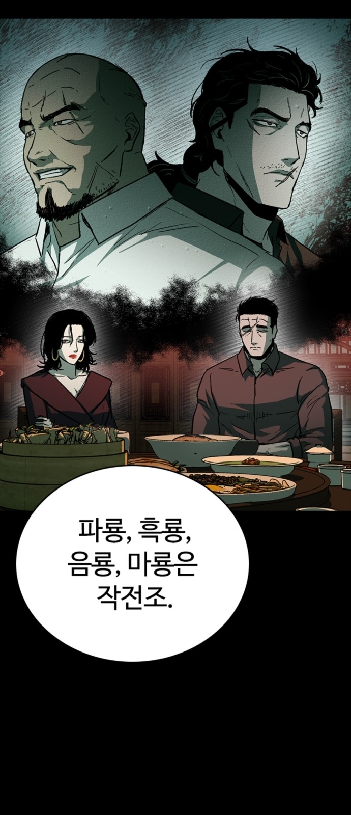 55 페이지
