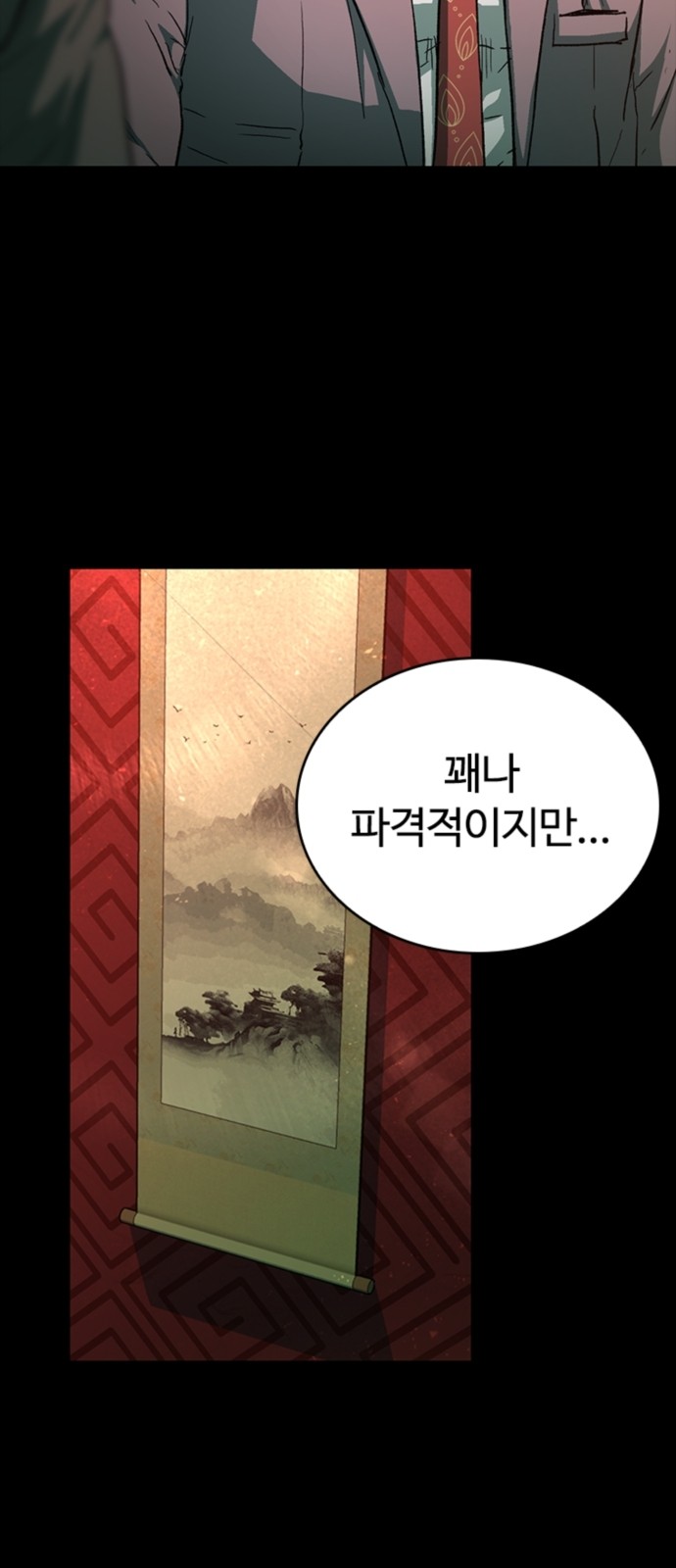 7 페이지