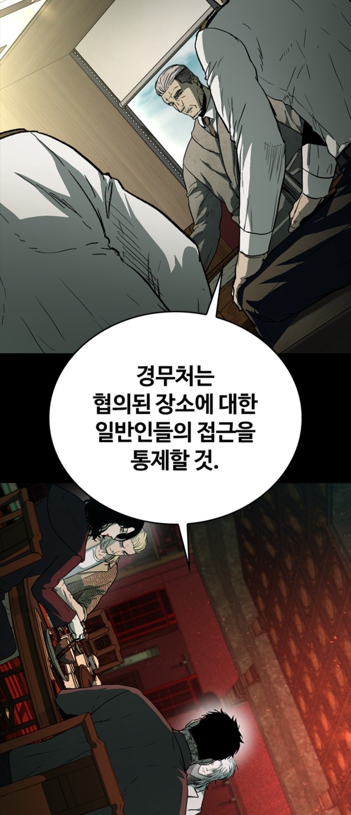 72 페이지