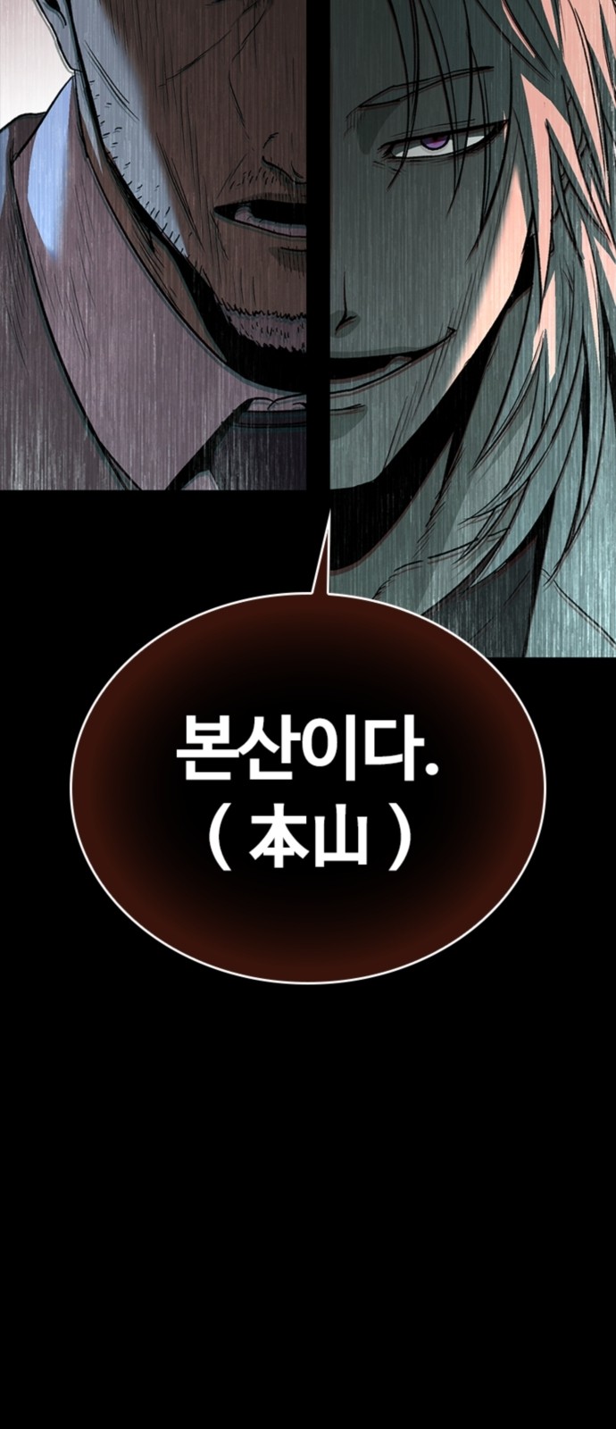 75 페이지