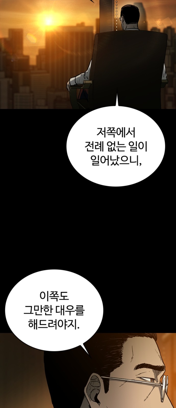 79 페이지