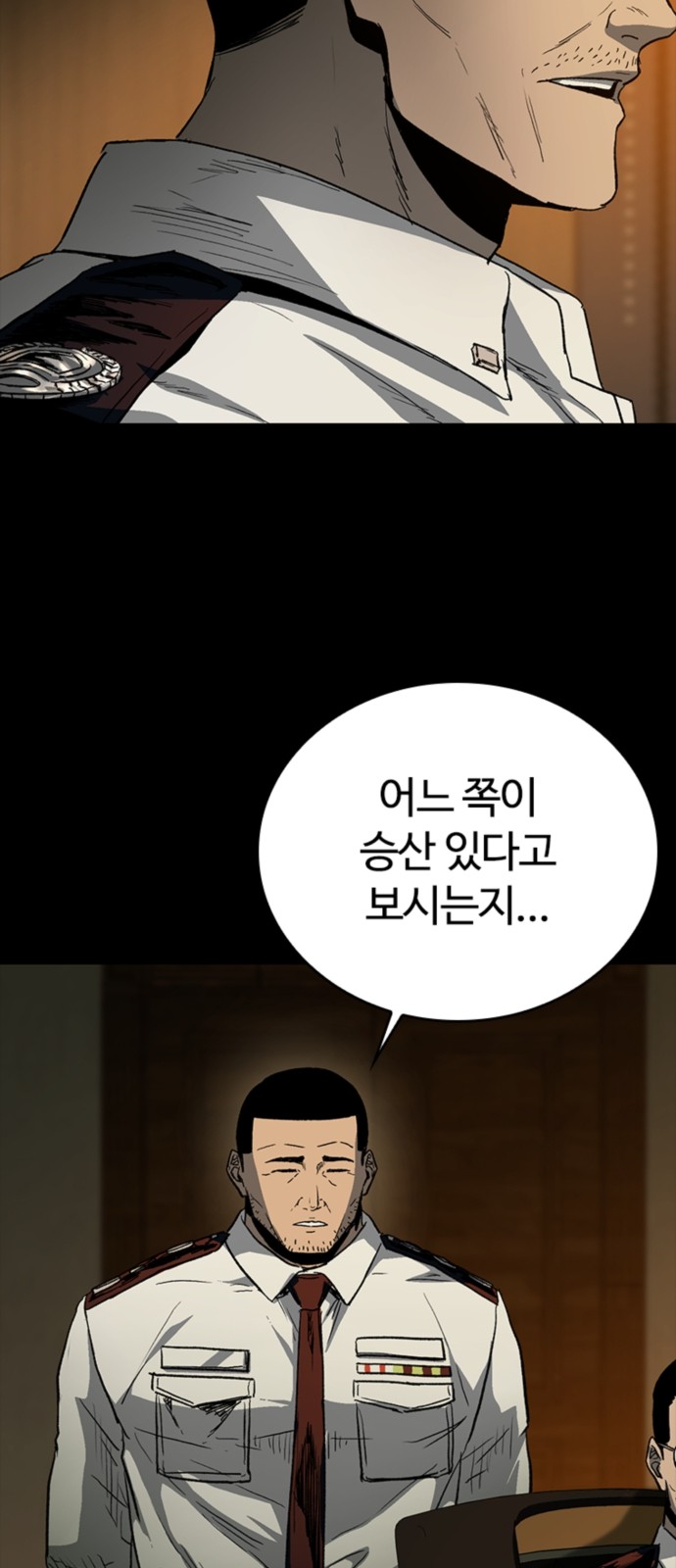 80 페이지