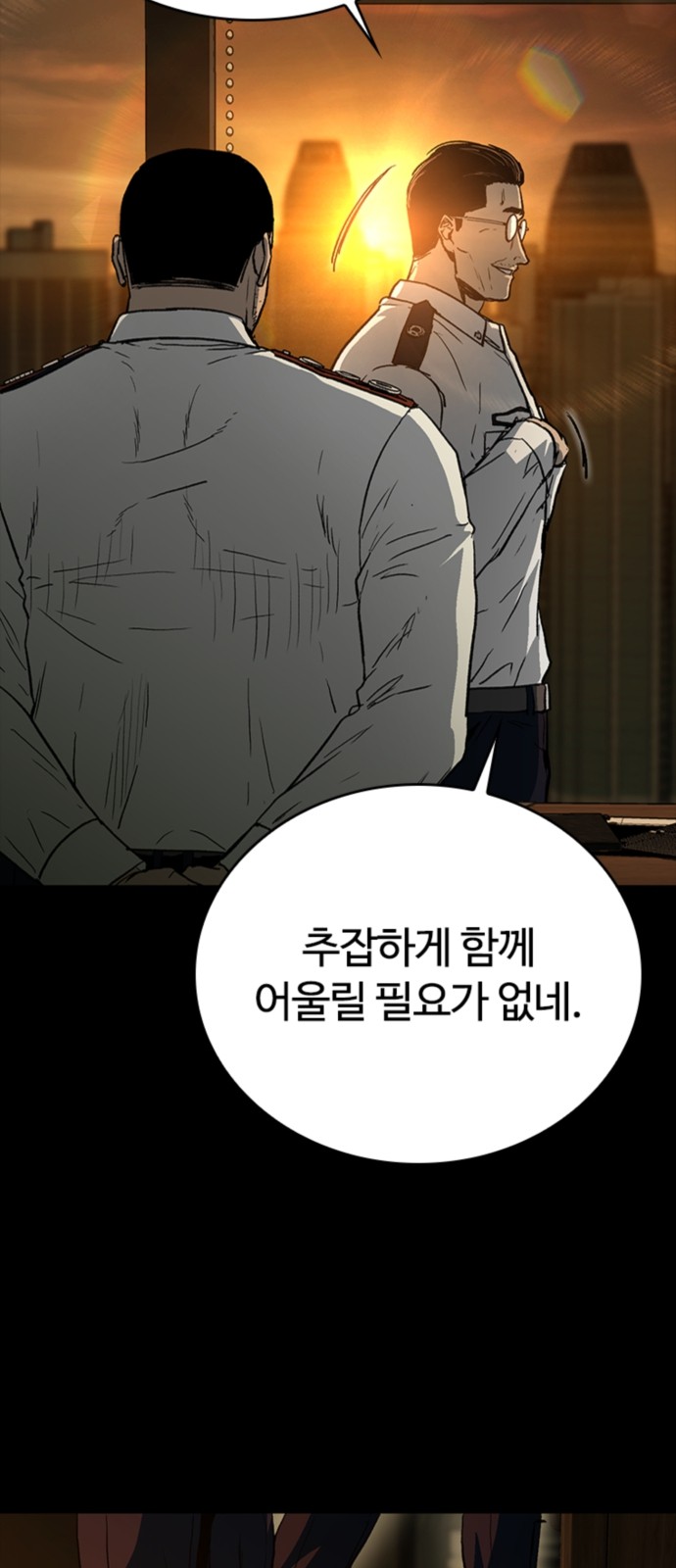 87 페이지