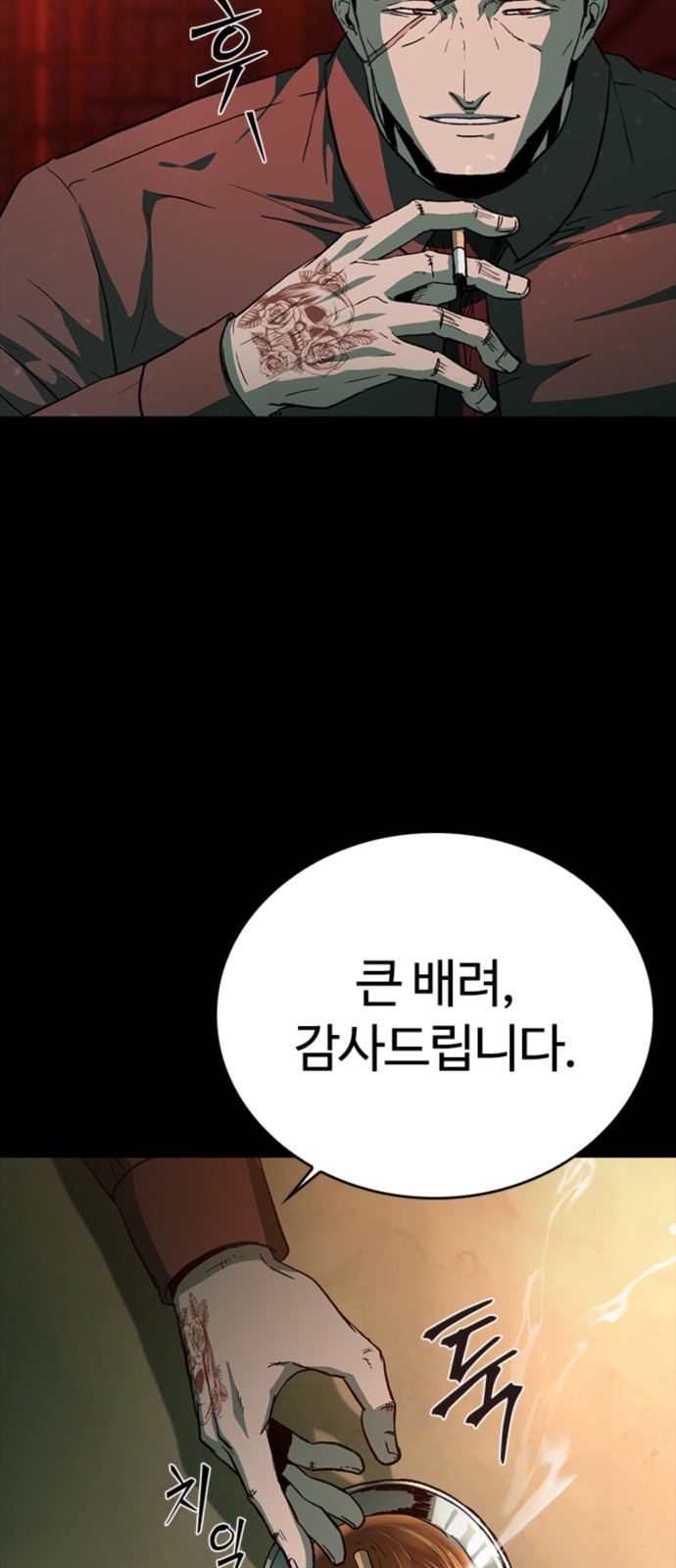 9 페이지