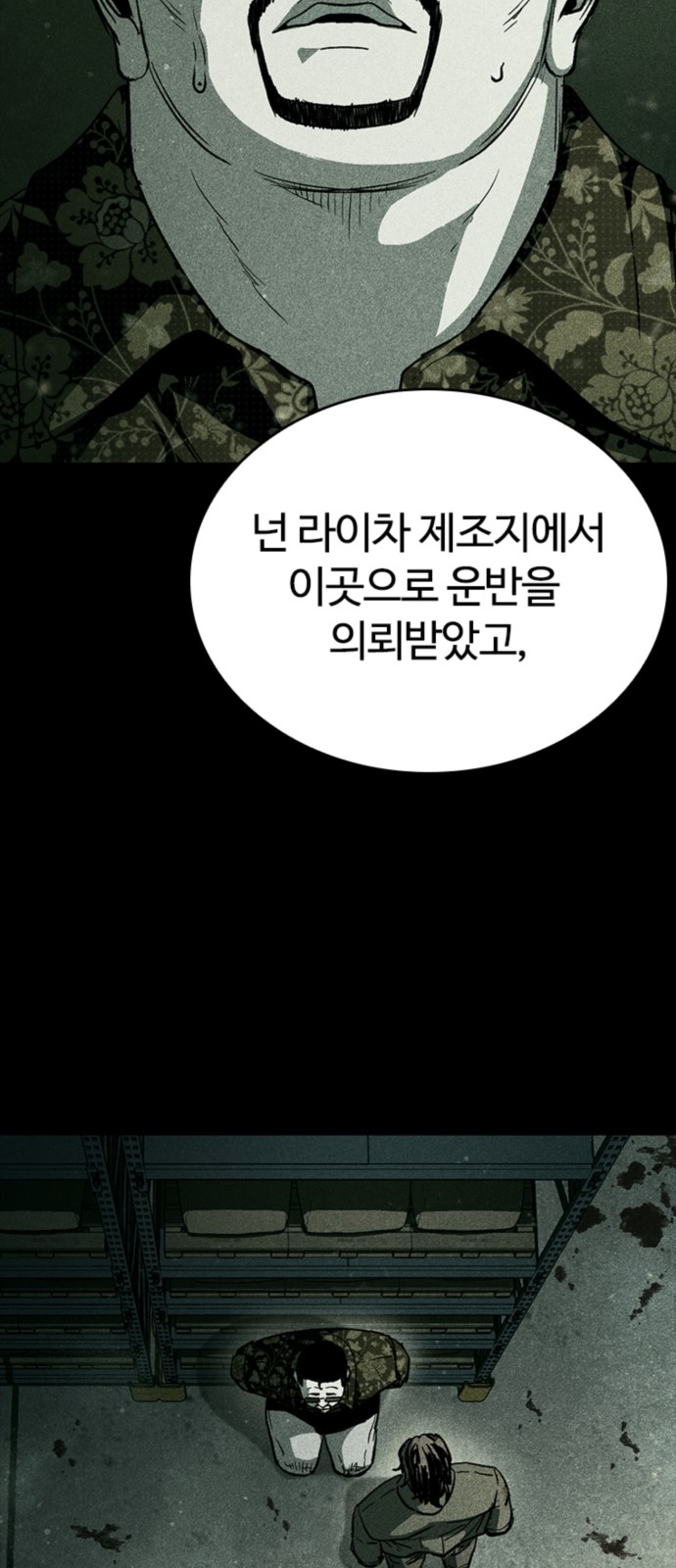 13 페이지