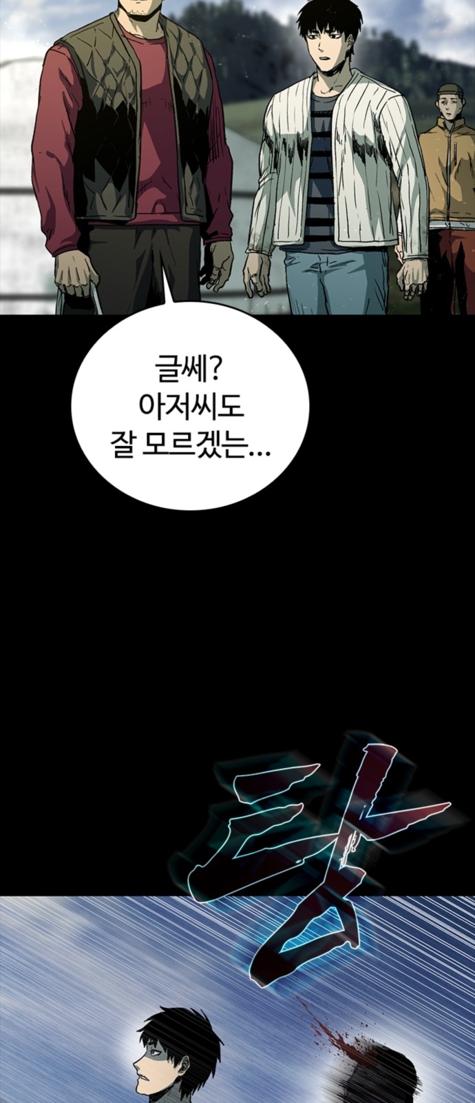 39 페이지