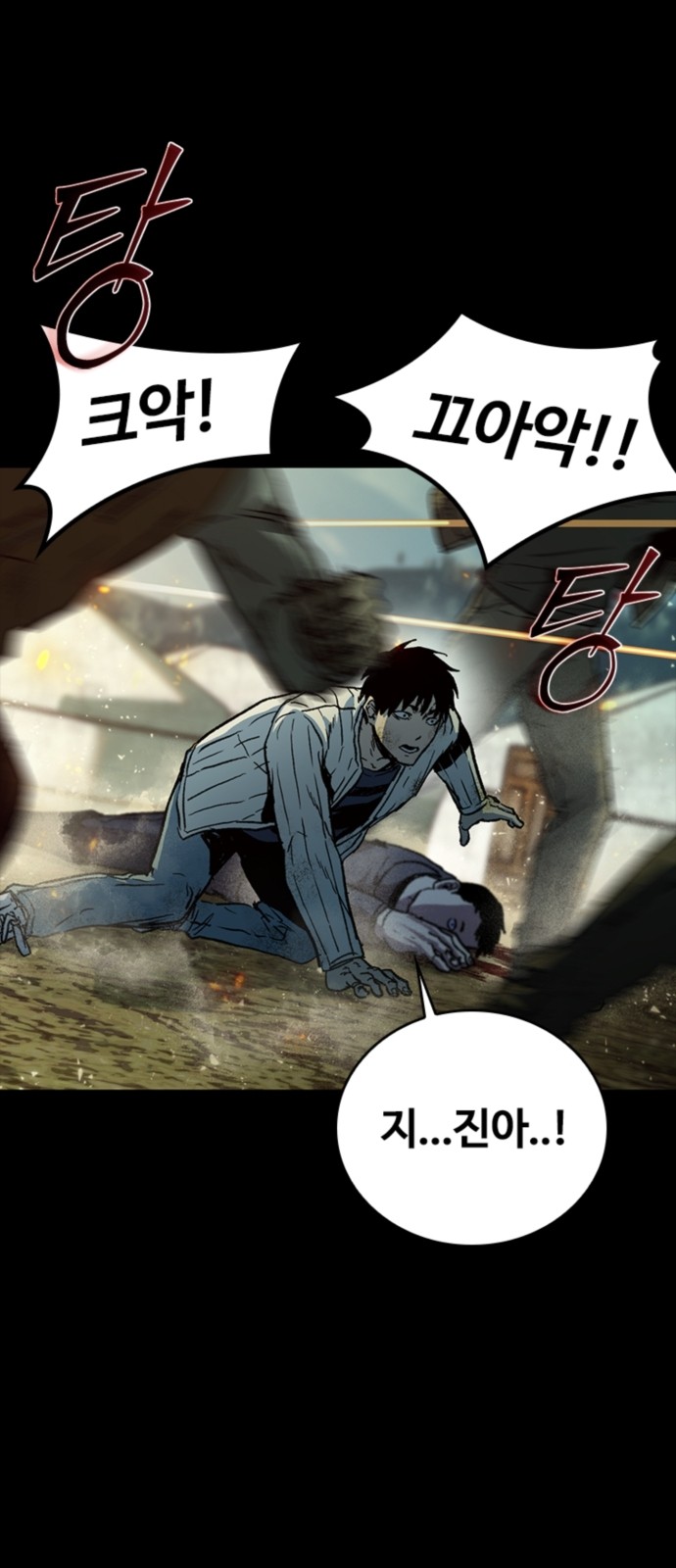 43 페이지