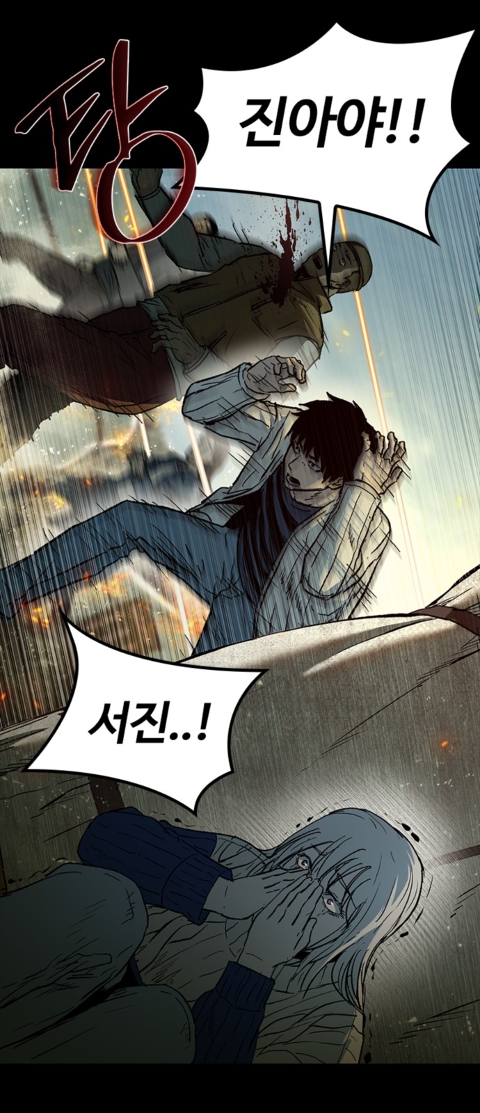 44 페이지