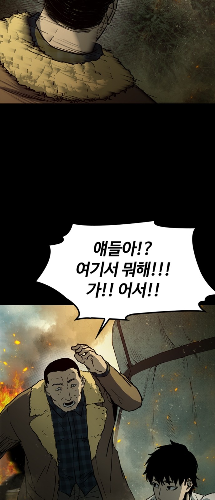 47 페이지