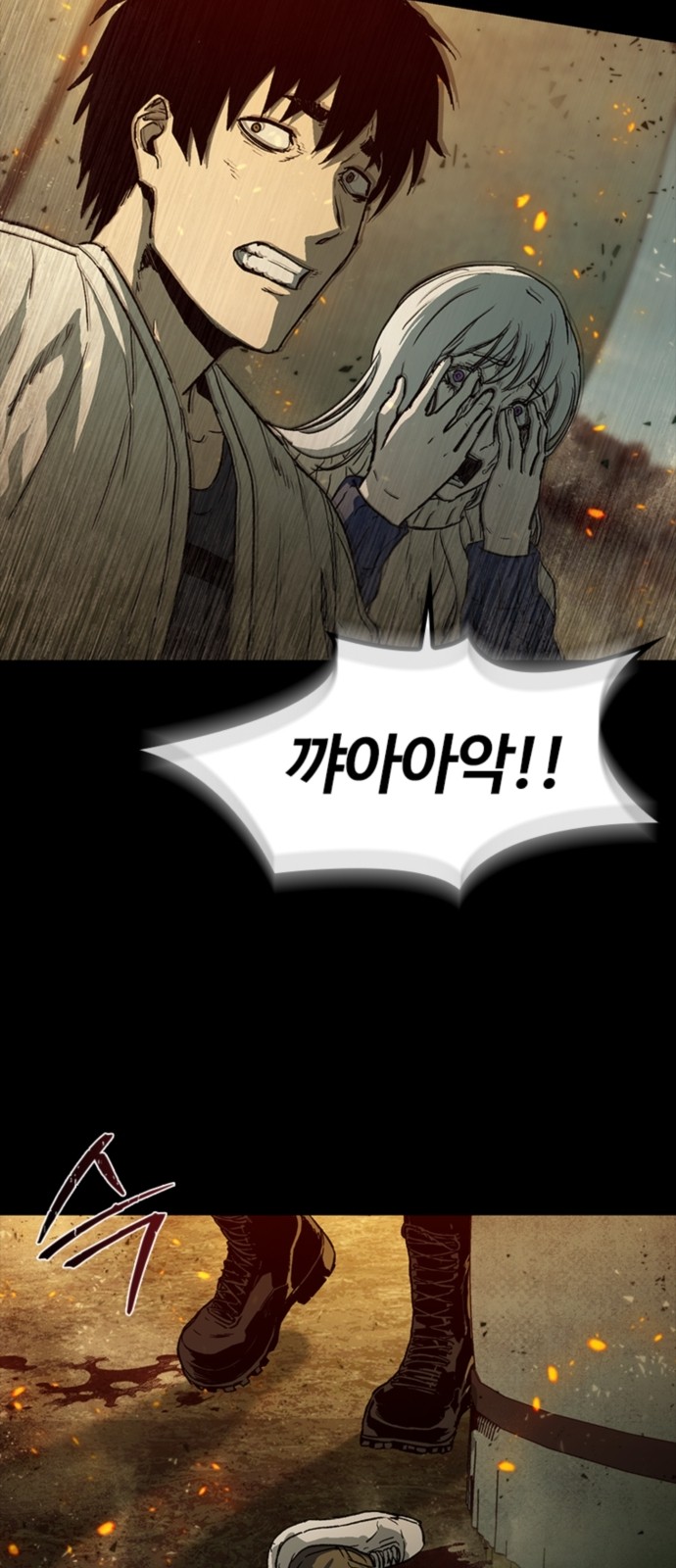 50 페이지