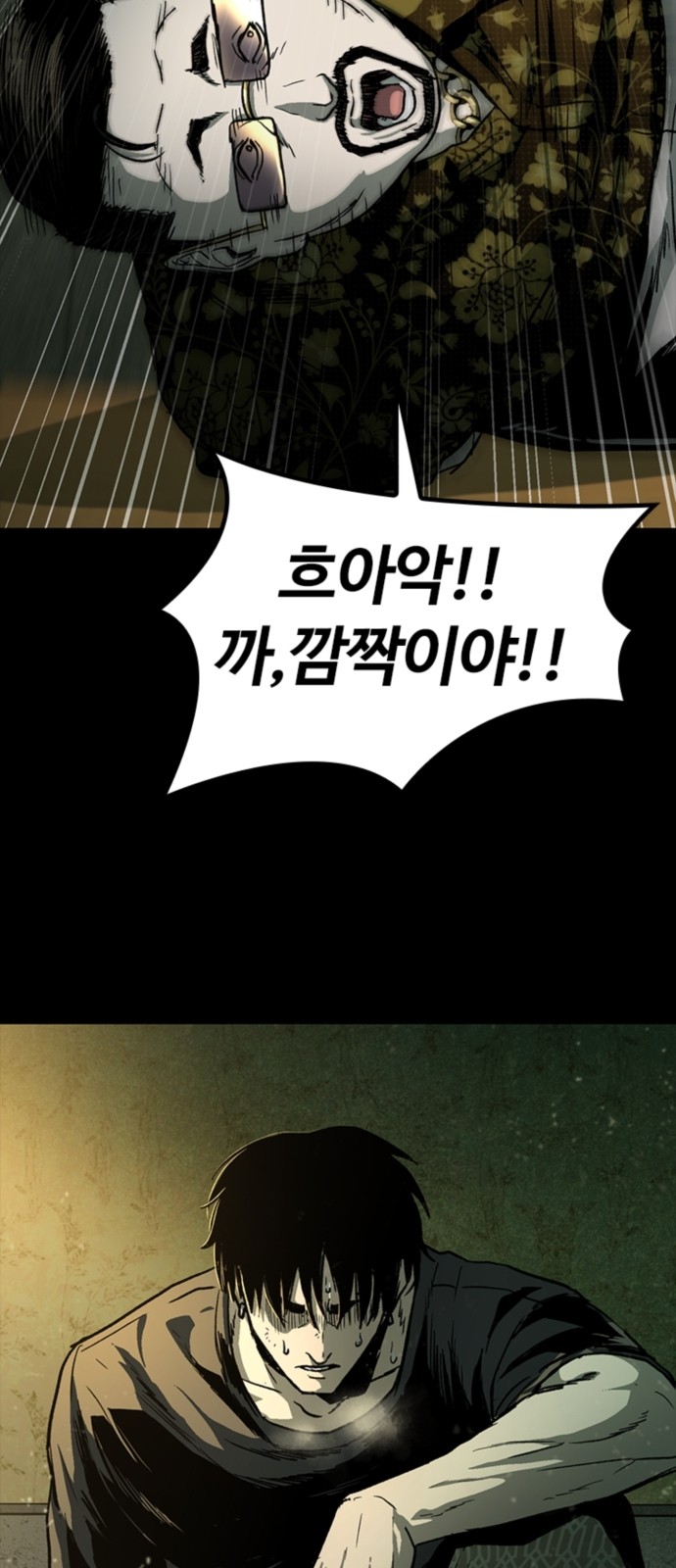 61 페이지