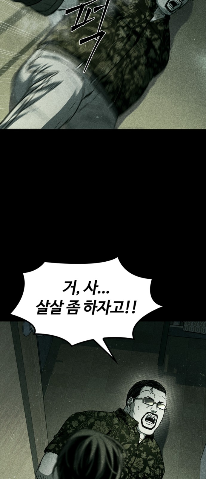 64 페이지