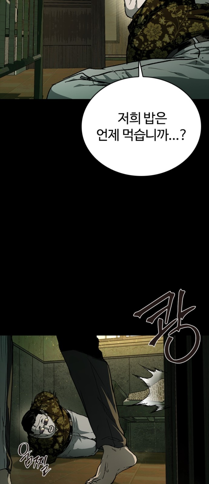 75 페이지