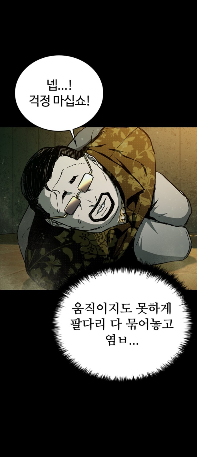 78 페이지