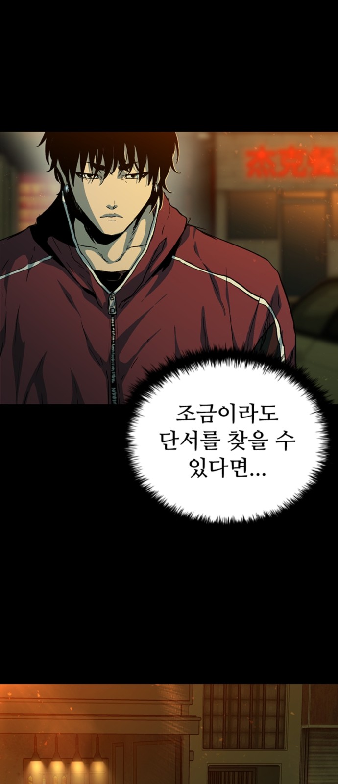 80 페이지