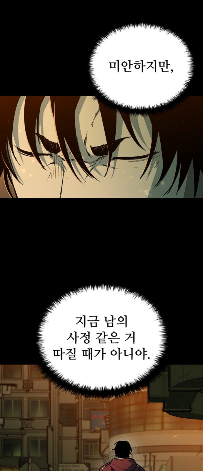 83 페이지