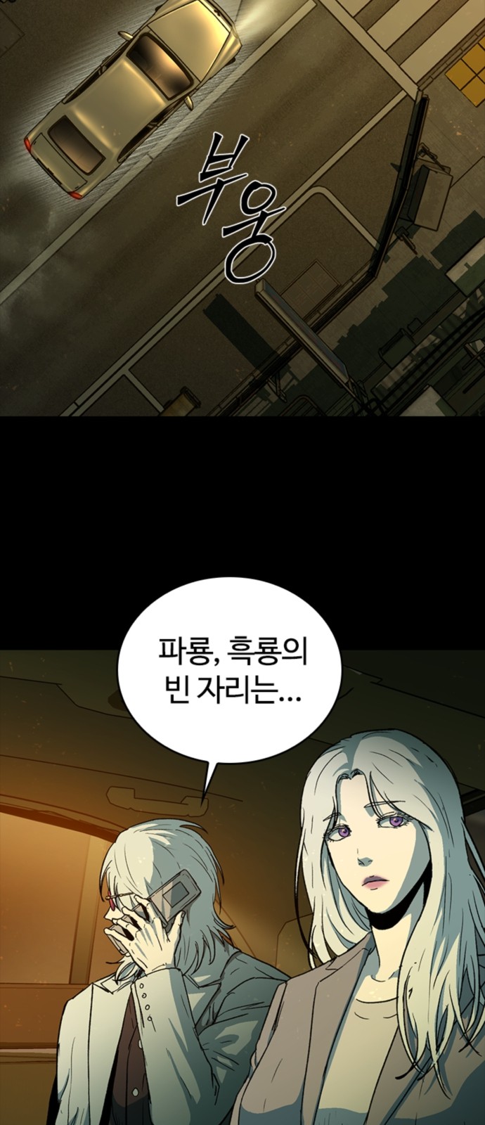 85 페이지