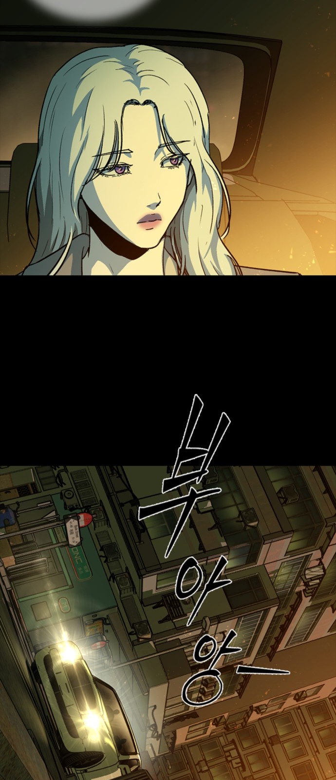 87 페이지