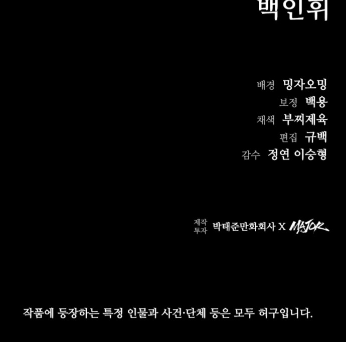 96 페이지