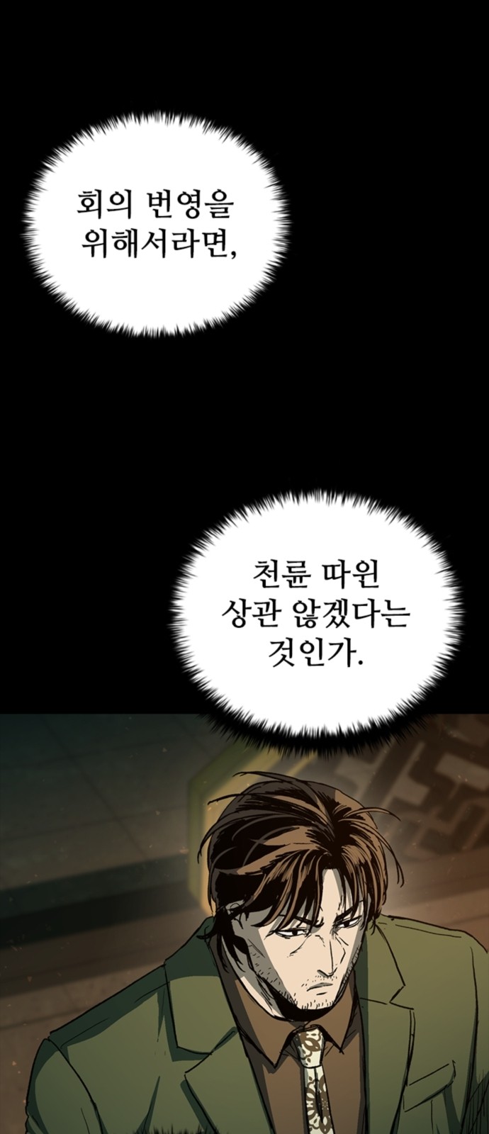 103 페이지