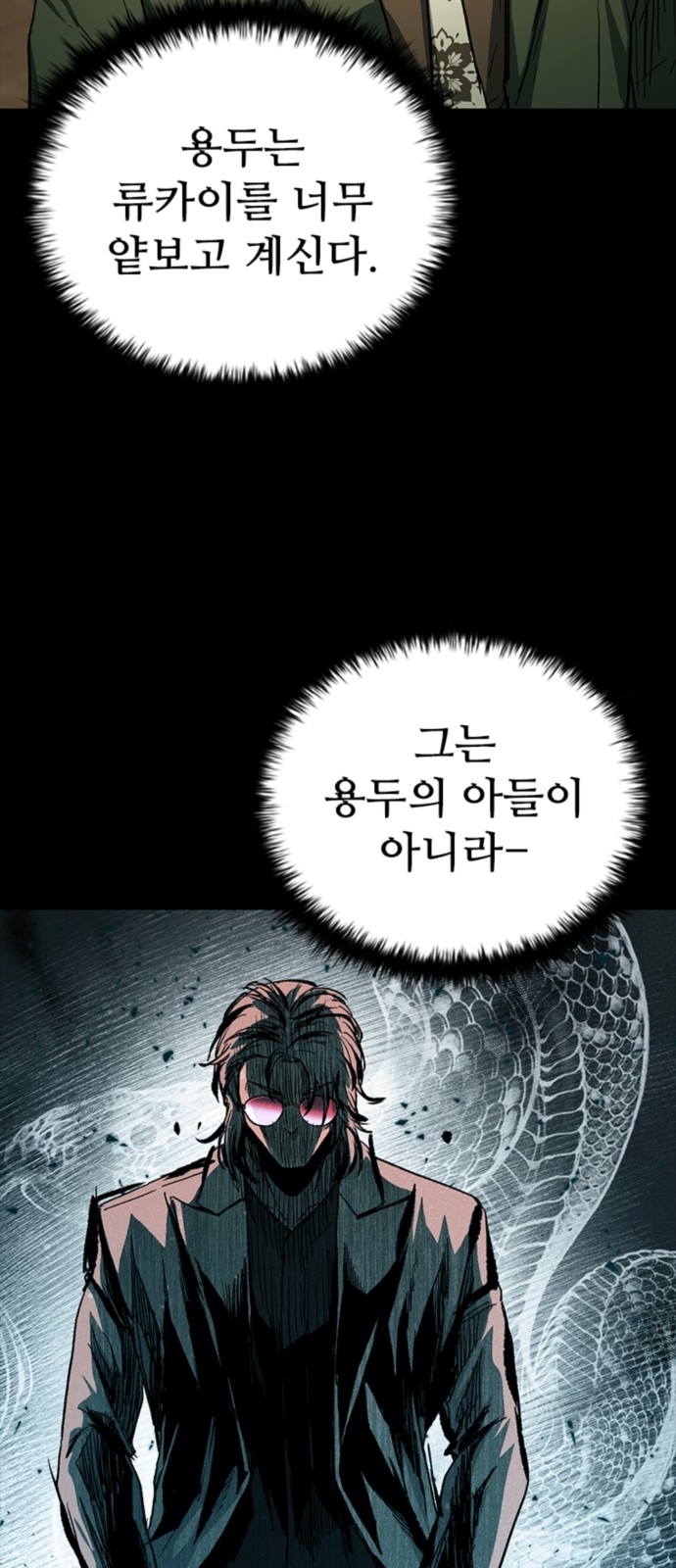 104 페이지