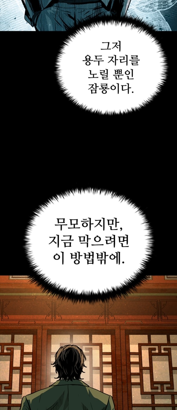 105 페이지