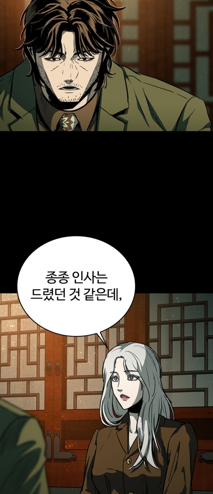 109 페이지