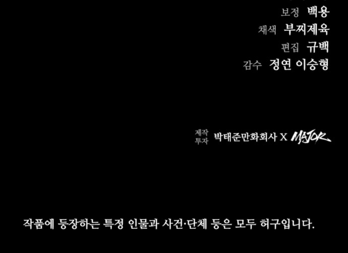 114 페이지