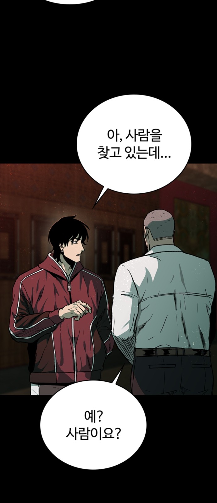 26 페이지
