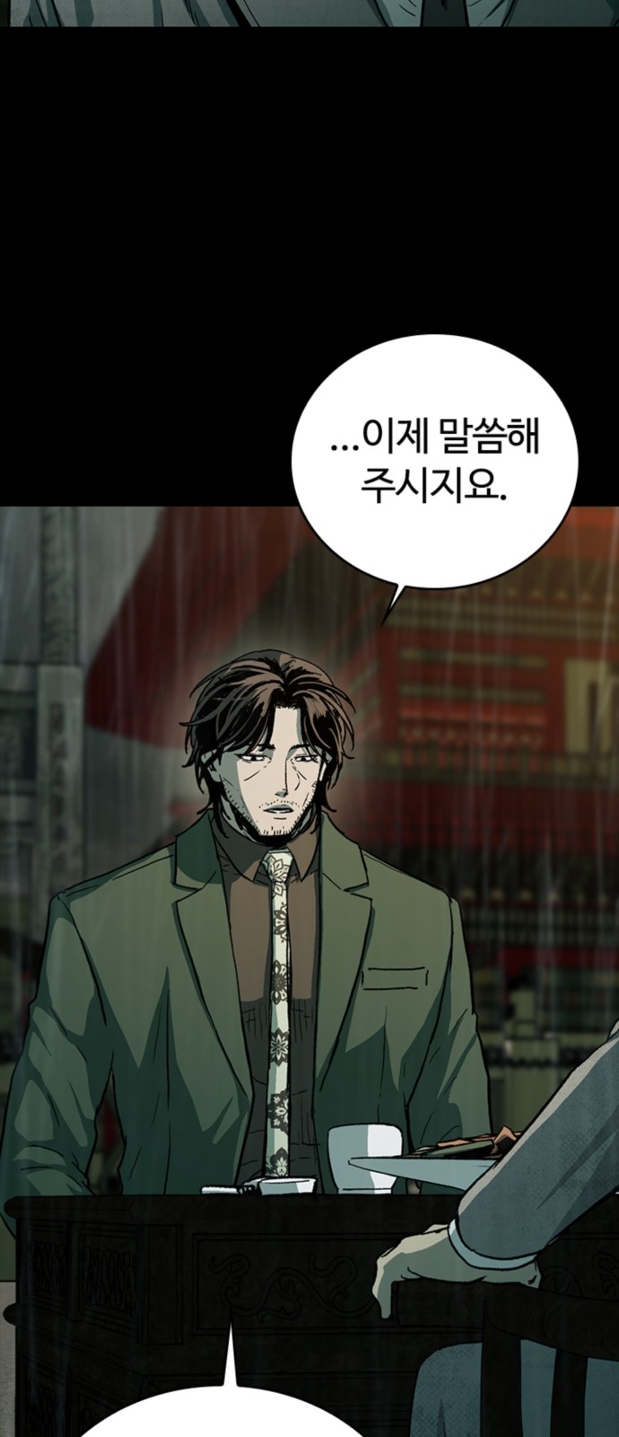 39 페이지