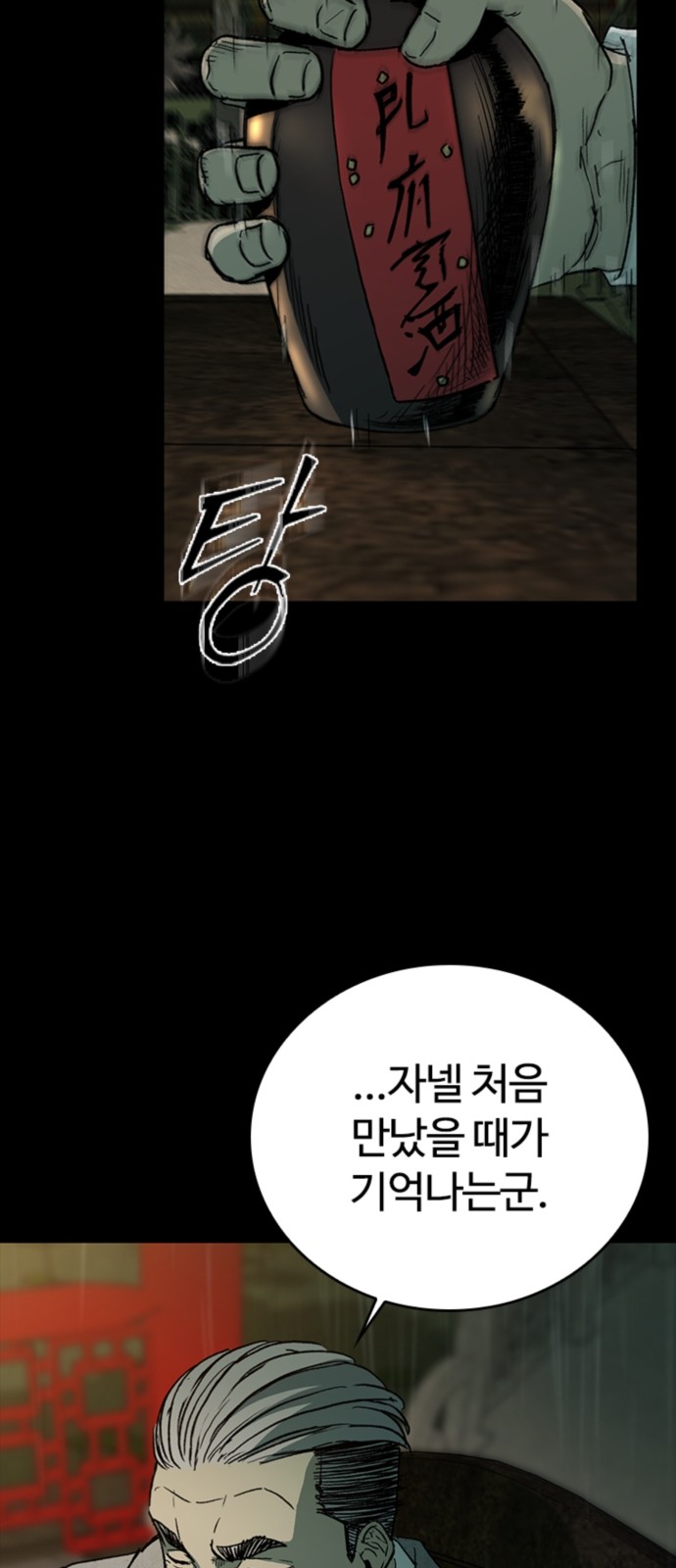 43 페이지