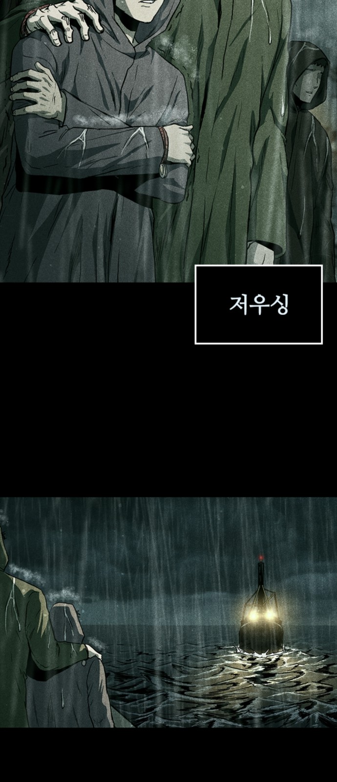 47 페이지