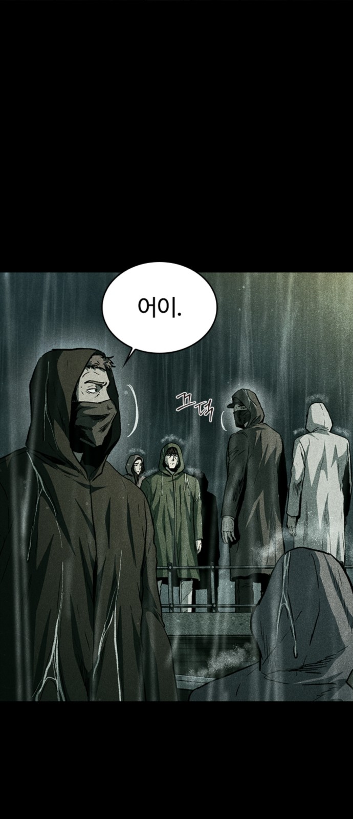 54 페이지