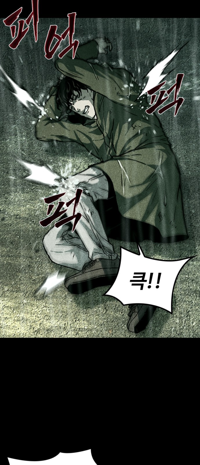 60 페이지