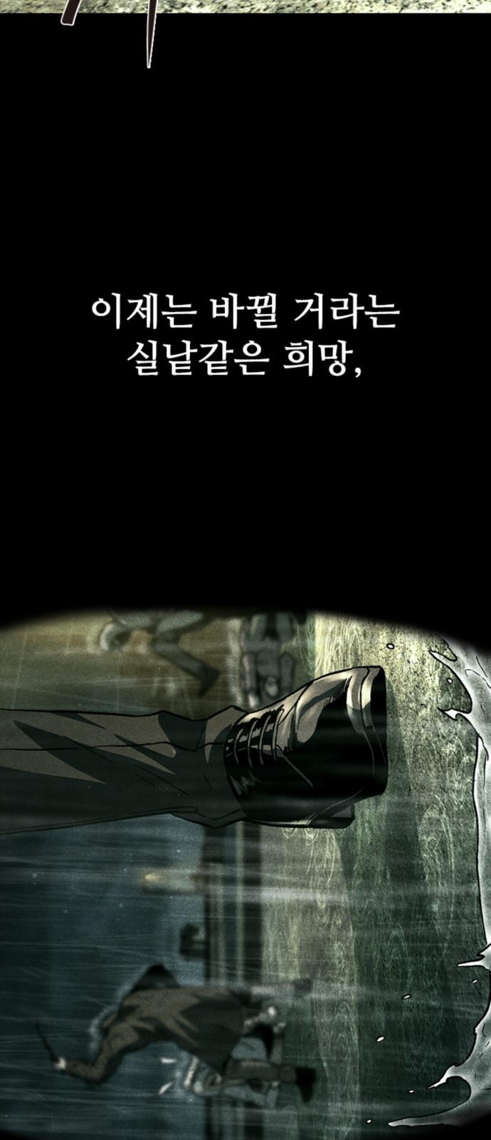 64 페이지