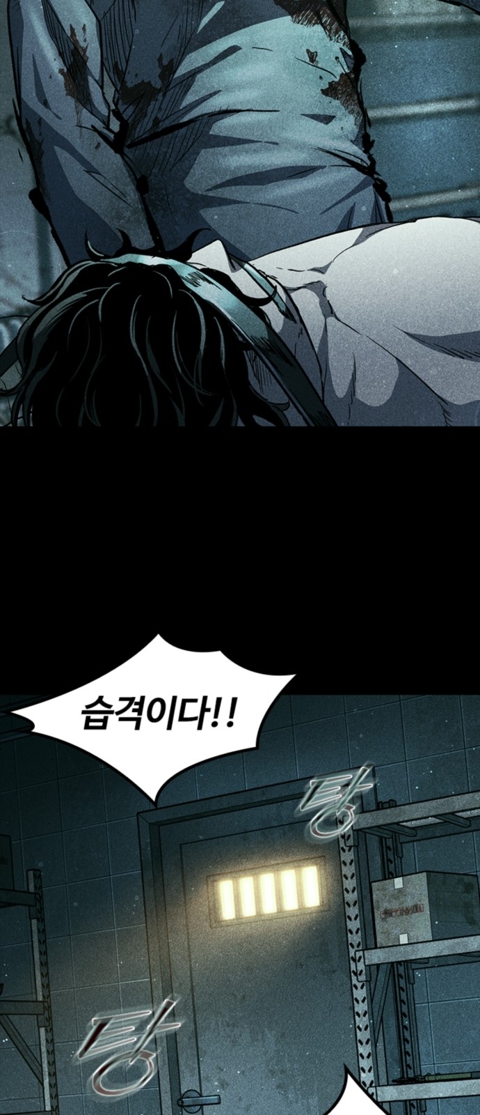 69 페이지