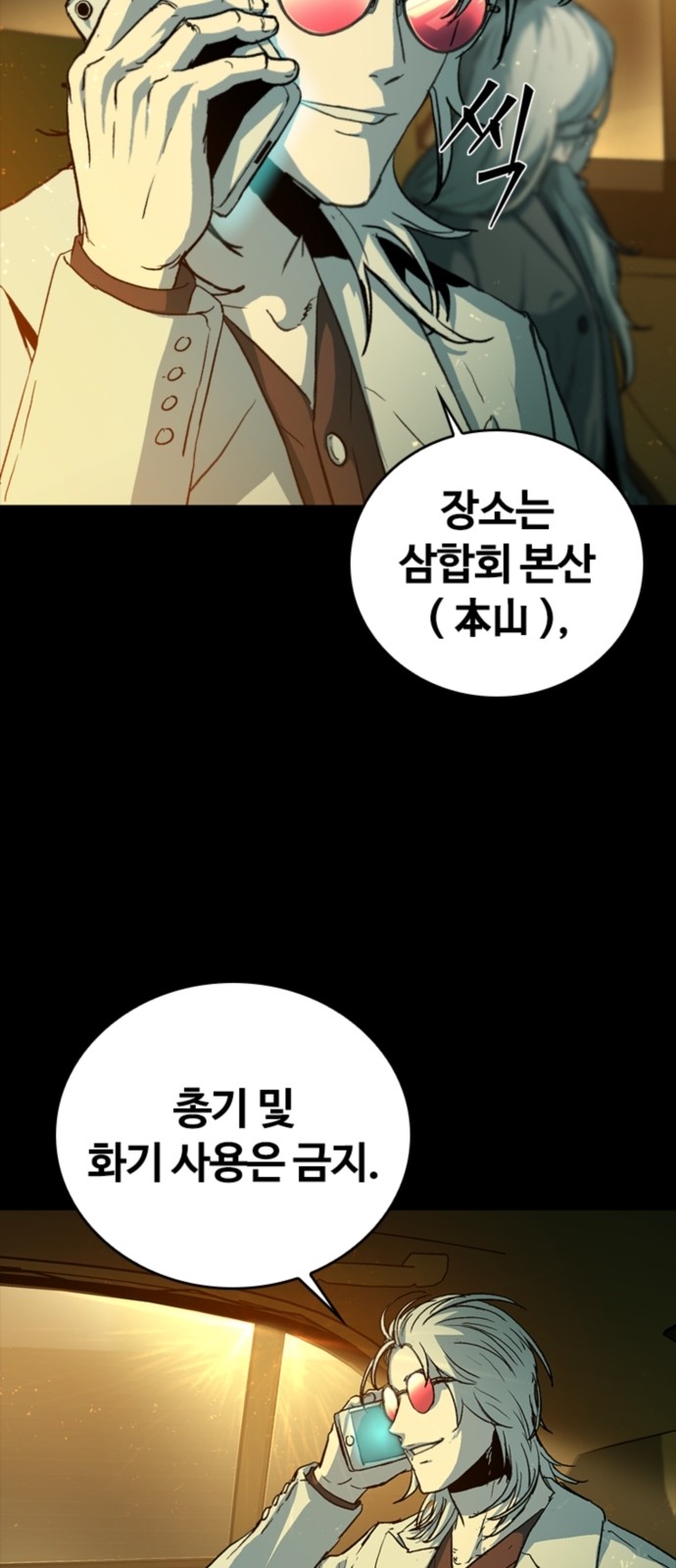 7 페이지
