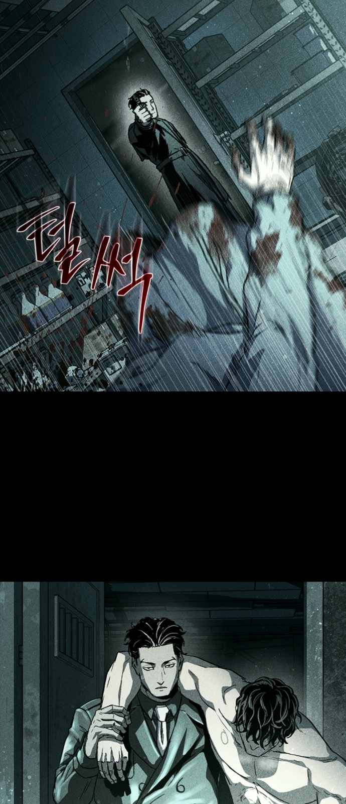 71 페이지