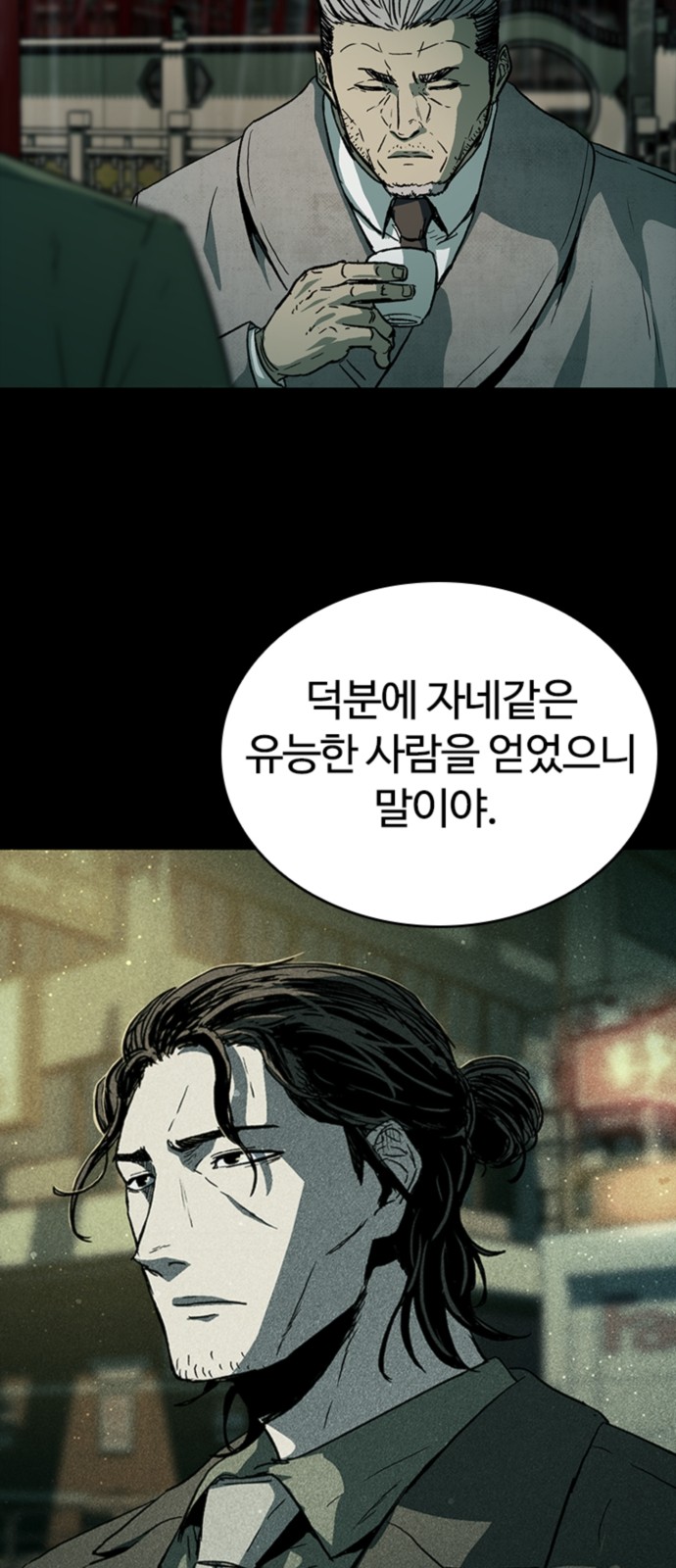 76 페이지