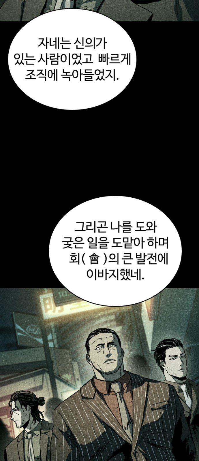 77 페이지