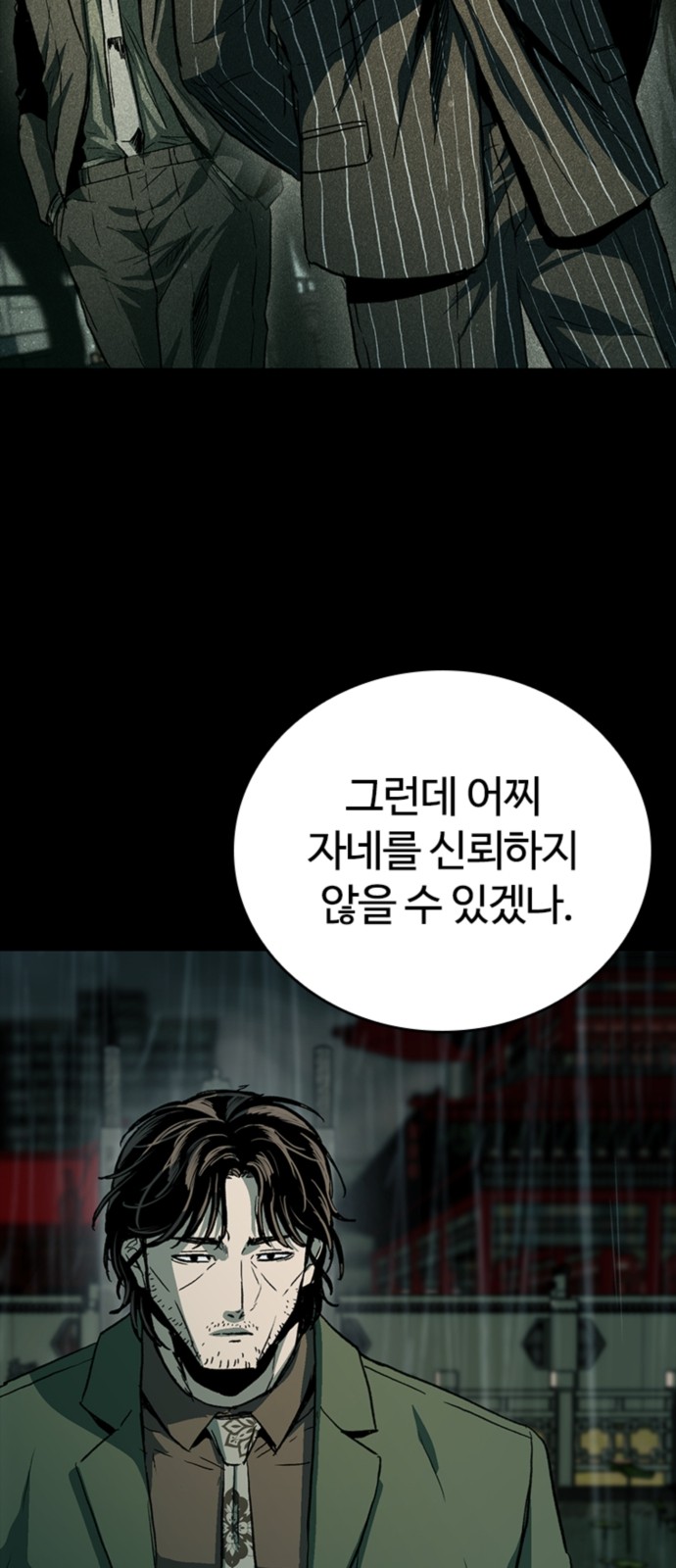 78 페이지